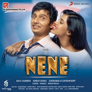 Nene (2015) (Harris Jayaraj)